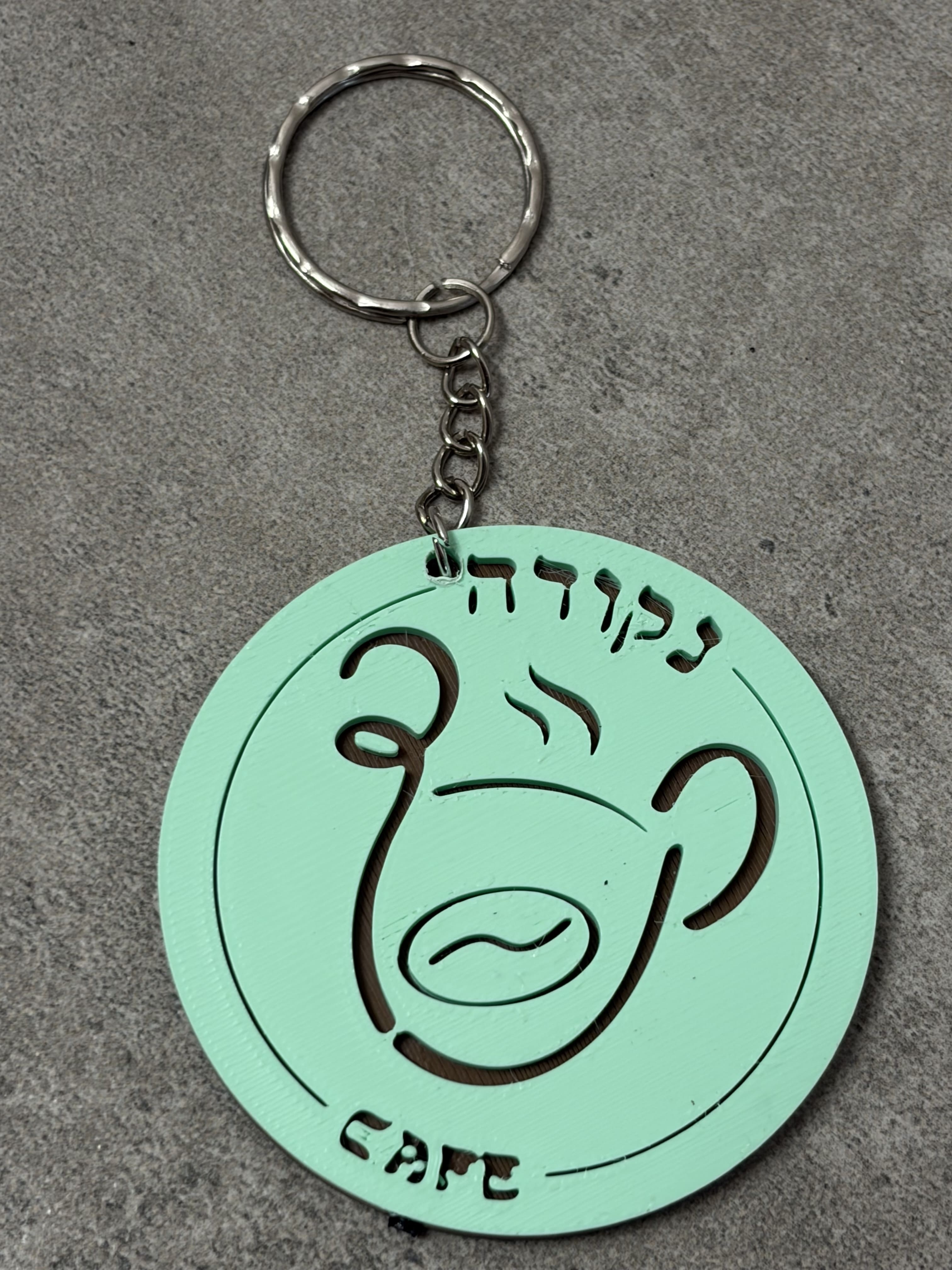 Custom keychain