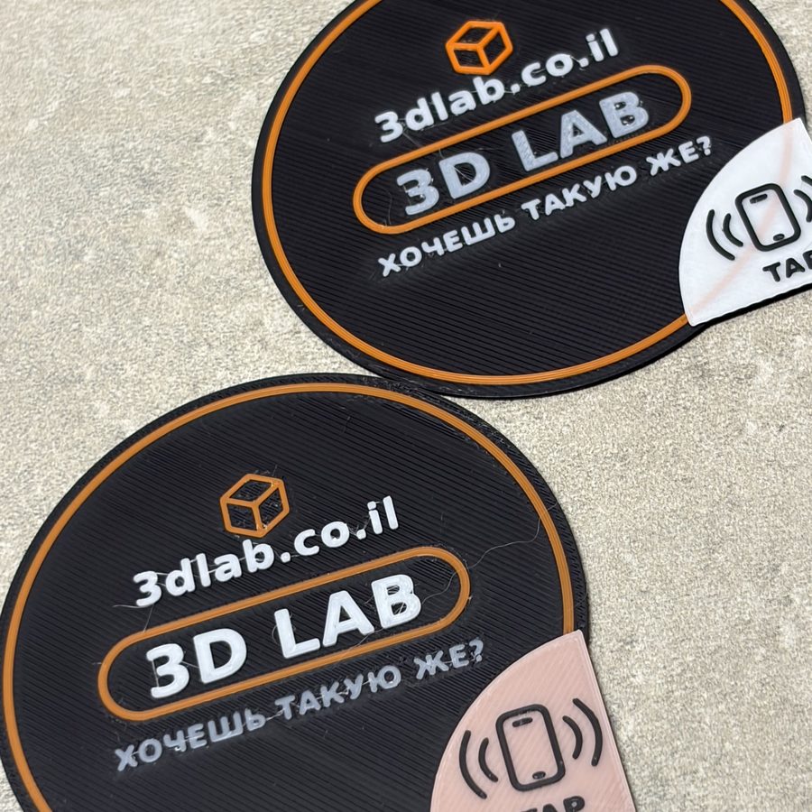 NFC-визитки 3D Lab