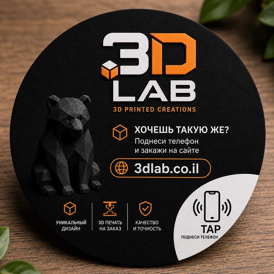 Фигурка-медведь low-poly
